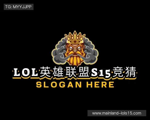 知道S15竞猜下注